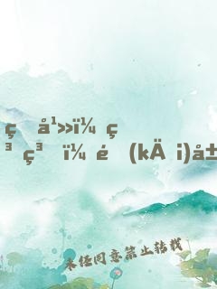 玄幻：糟糕！開(kāi)局被迫與女帝表白